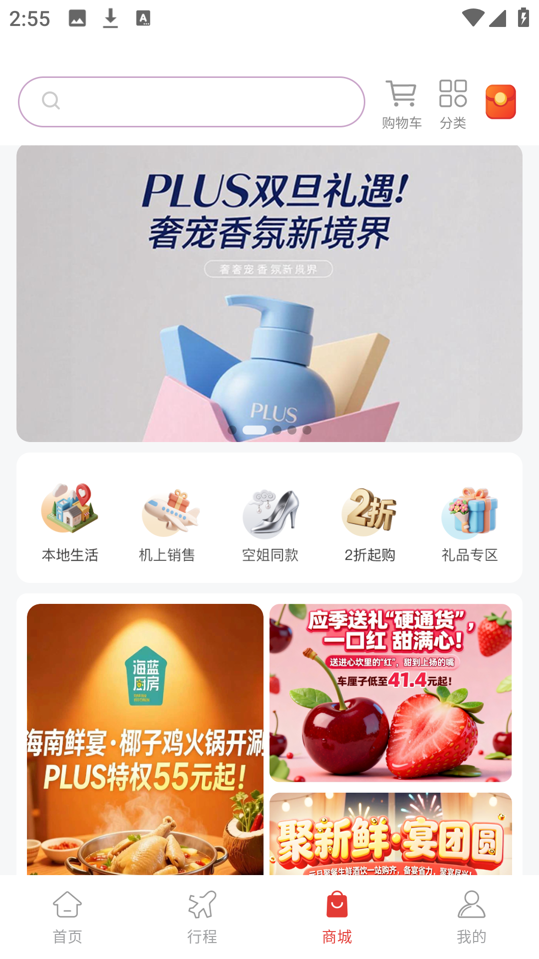 使用方法3