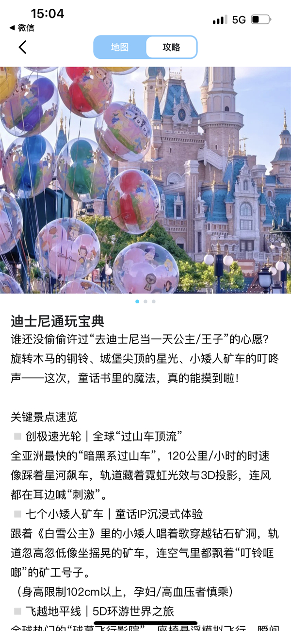 使用方法3