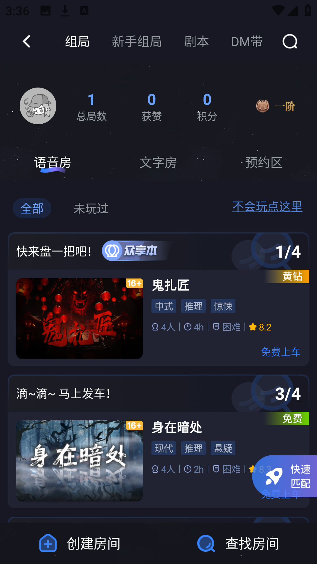 使用方法2