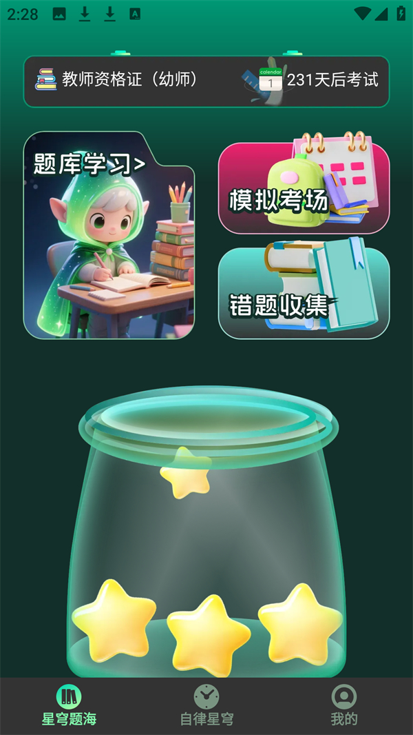 使用方法4