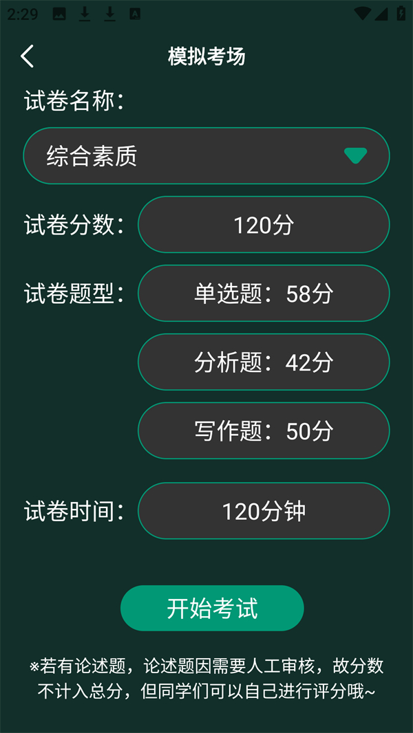 使用方法6