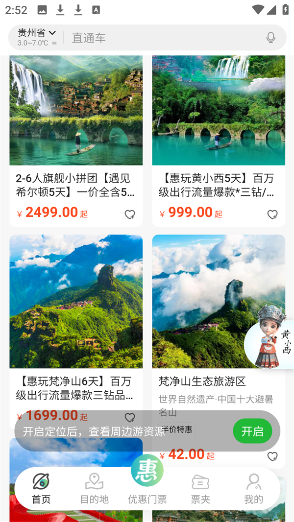 使用方法5