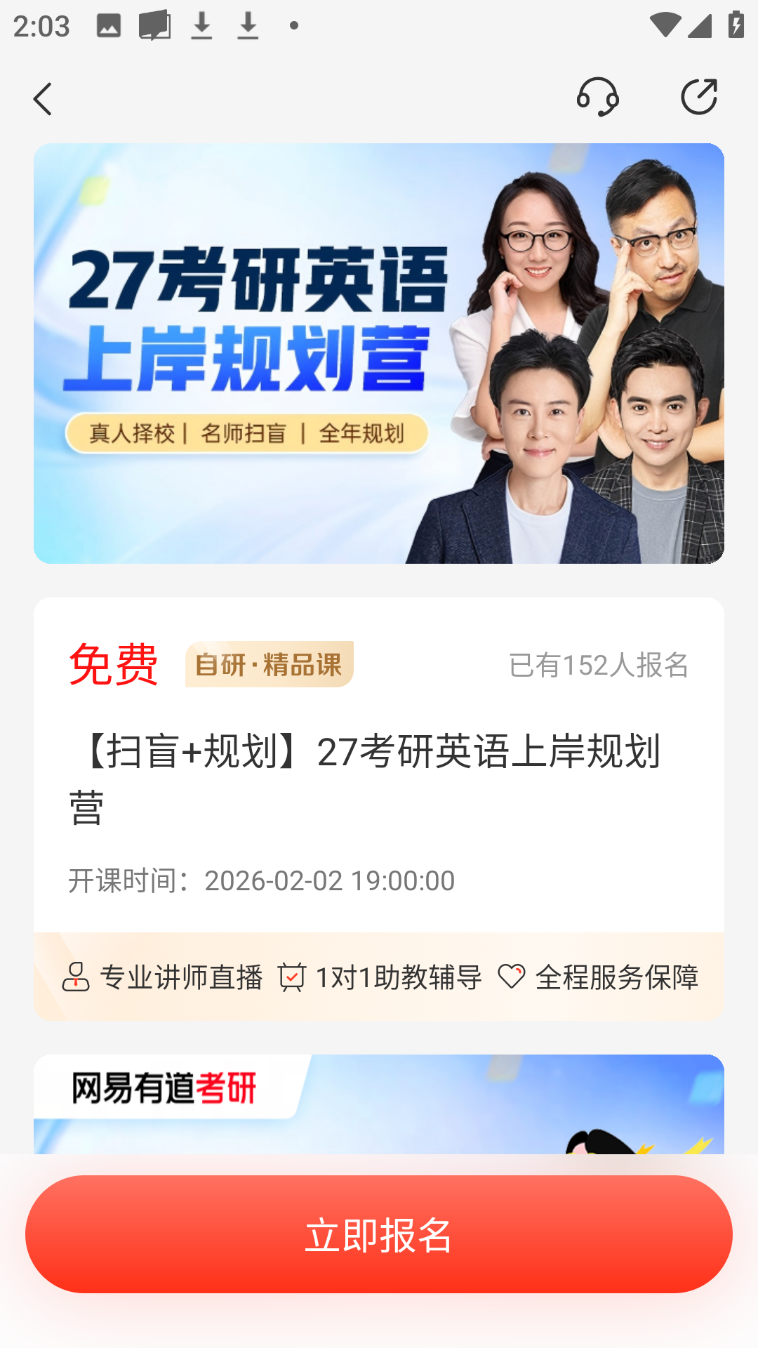 使用方法4