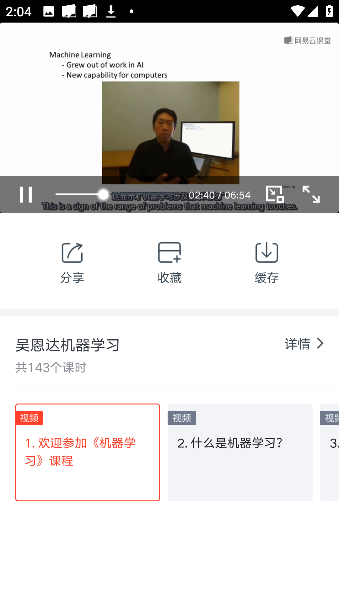 使用方法5