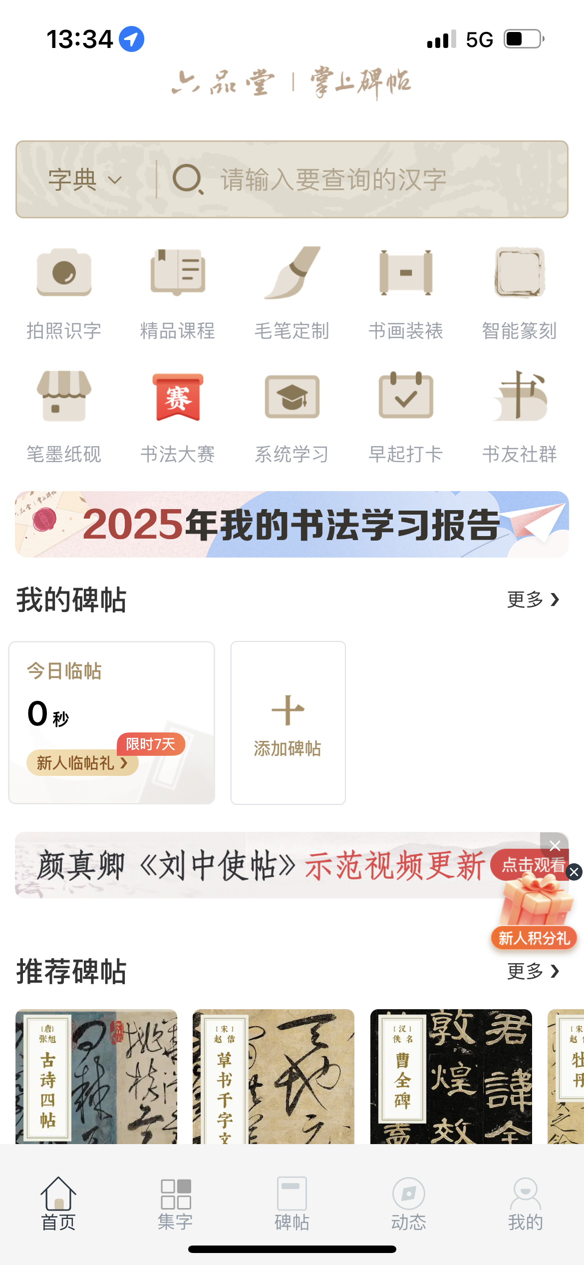 使用方法2