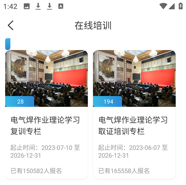 使用方法4