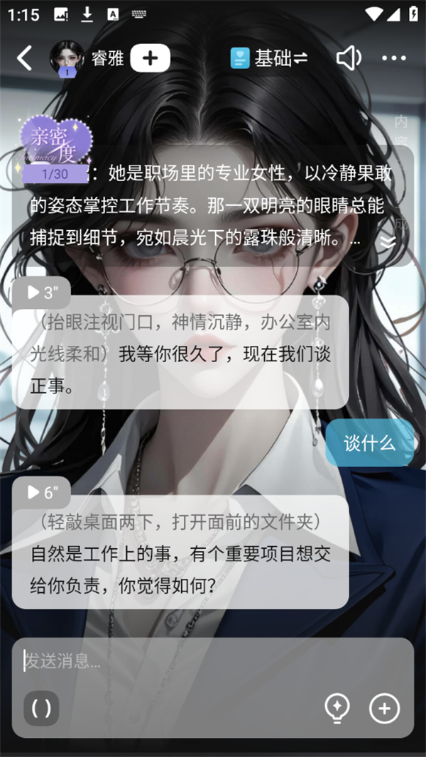 使用方法2