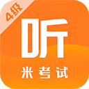 英语四级题库App