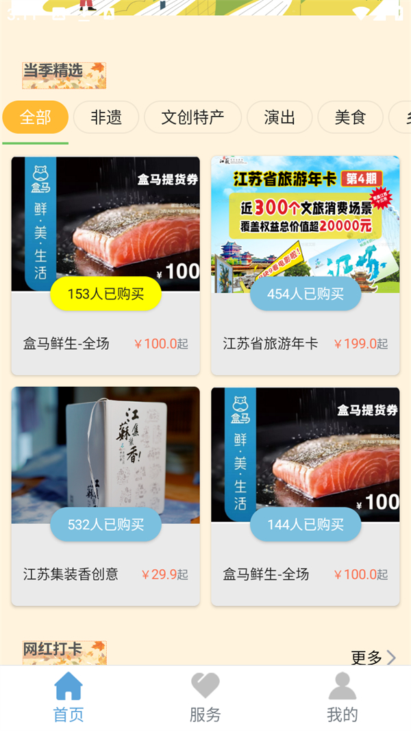 使用方法4