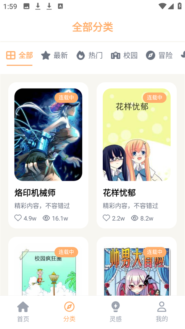 使用方法2