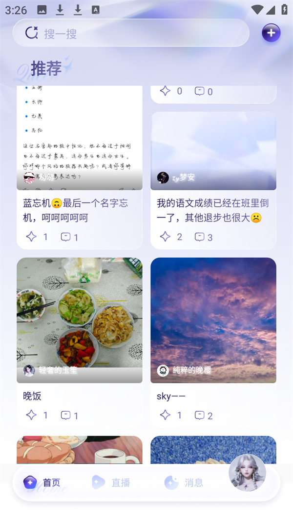 使用方法2