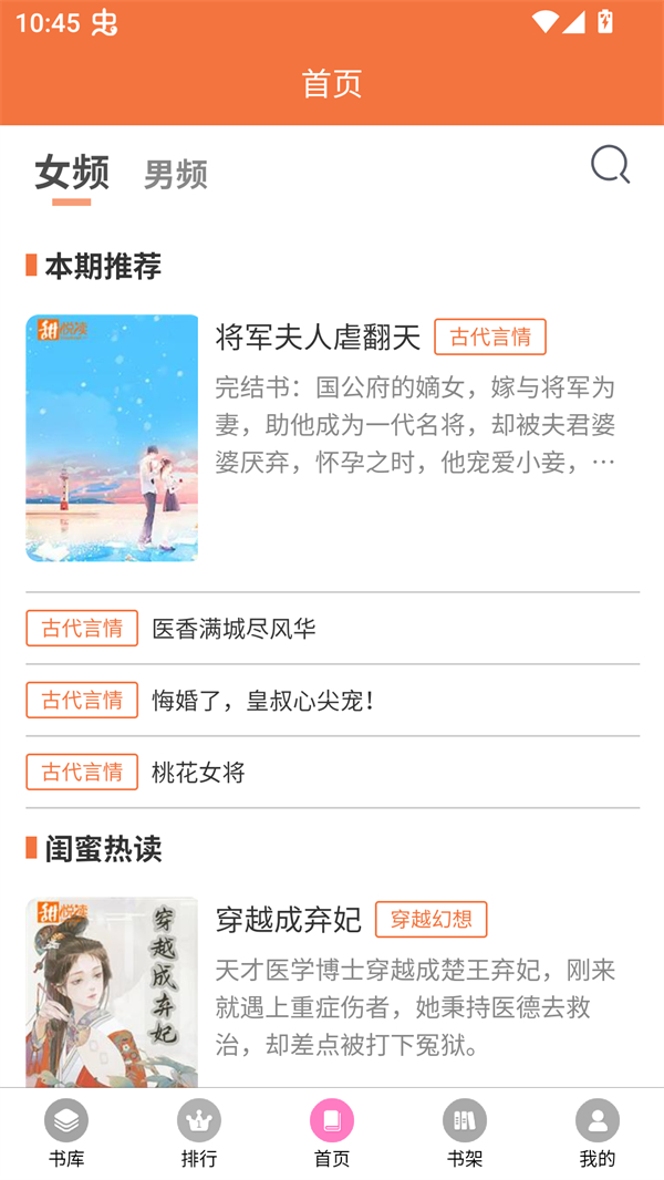 使用方法截图1