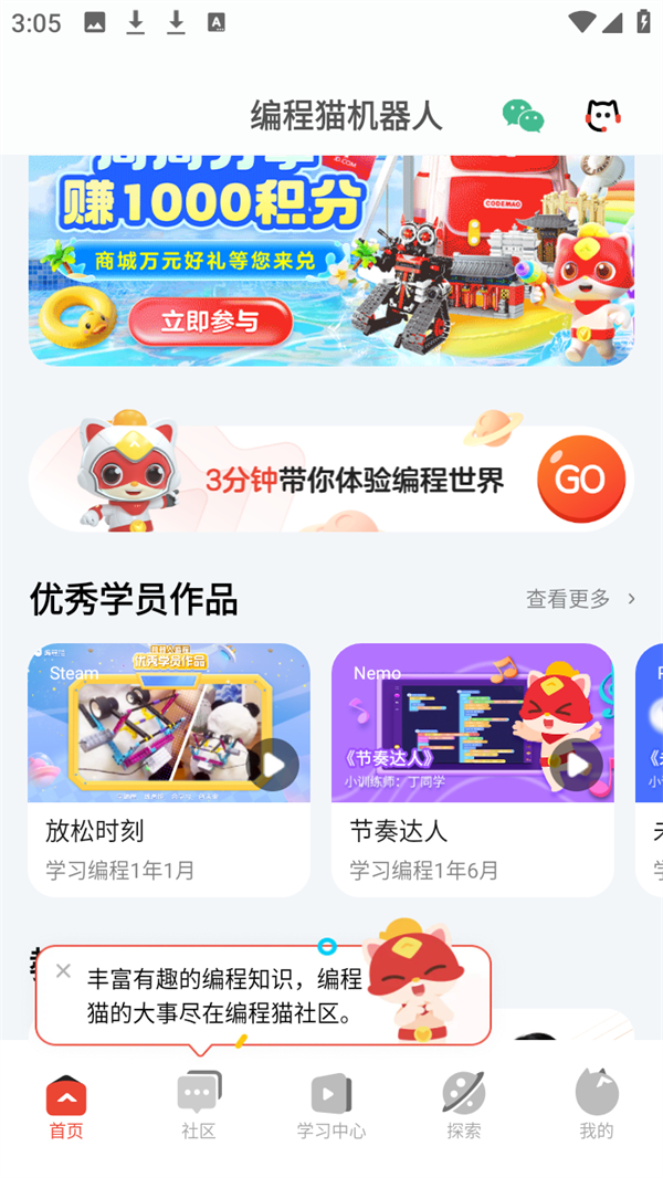使用方法2