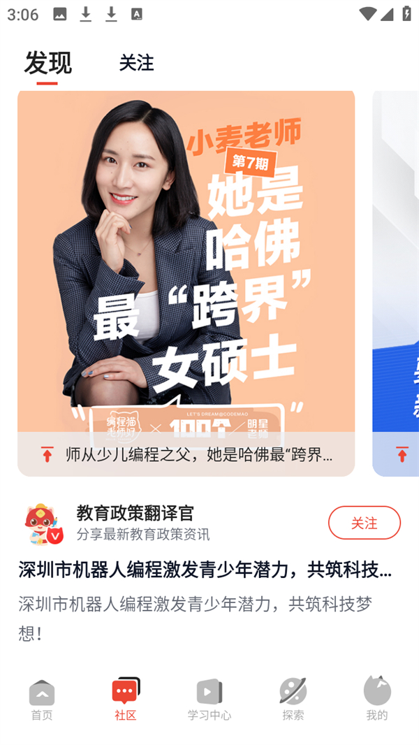使用方法3
