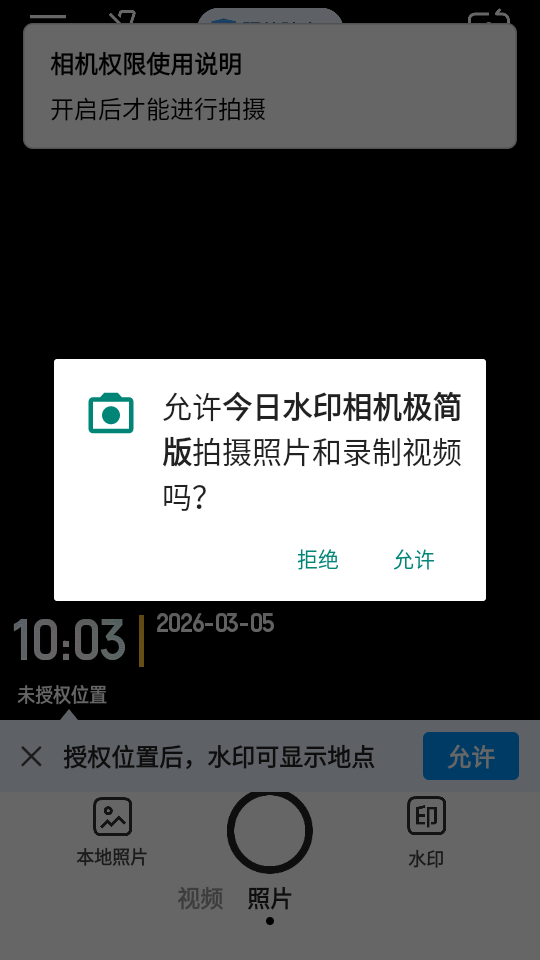 使用教程截图2