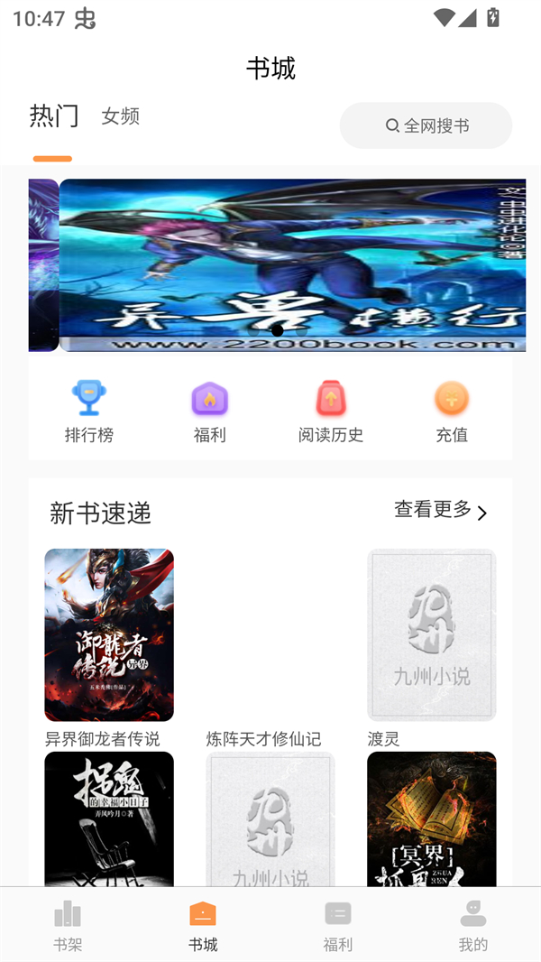 使用方法截图1
