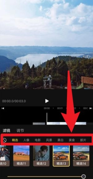 使用指南截图5