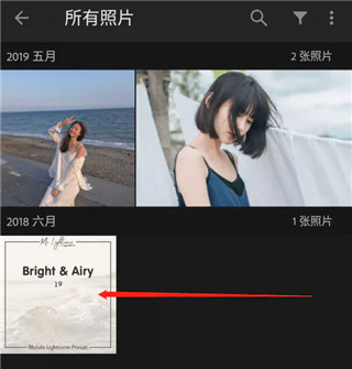 预设保存教程4