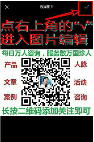 使用教程2