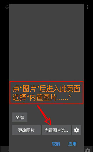 使用教程4""