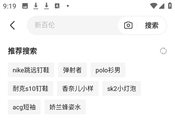 使用教程截图2