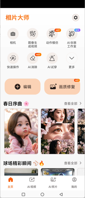 使用方法1