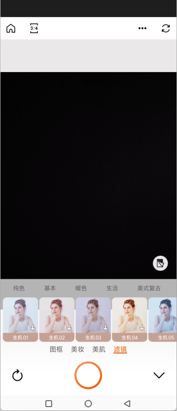 使用方法3