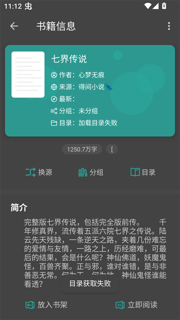 使用方法截图3