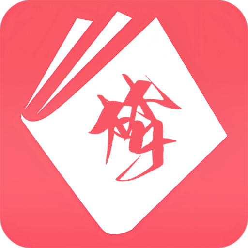梦溪阁官方app