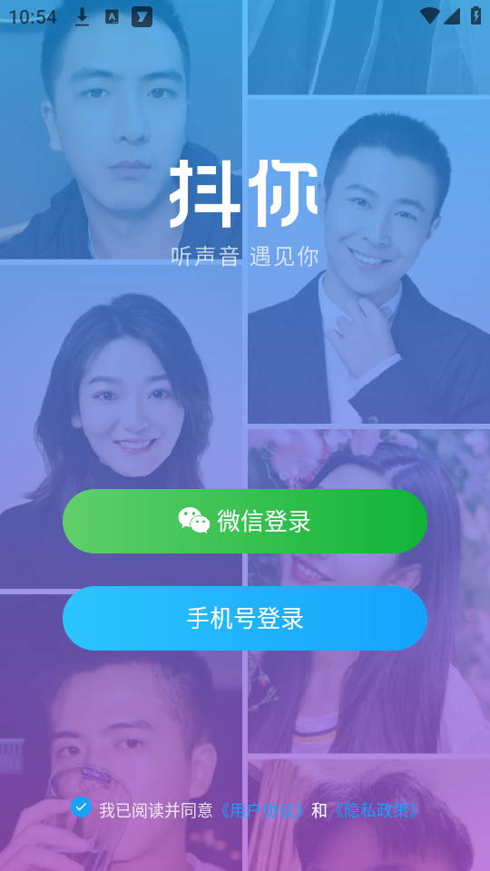 使用教程截图2
