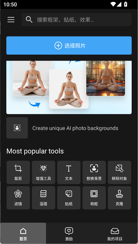 使用方法5