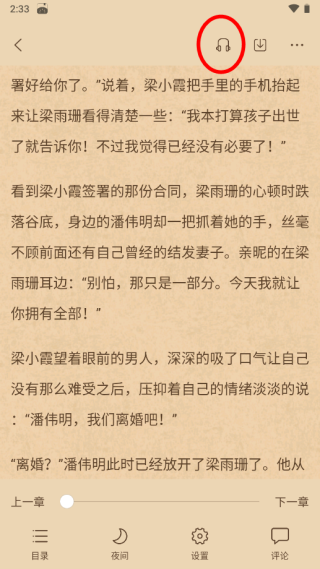 使用方法4