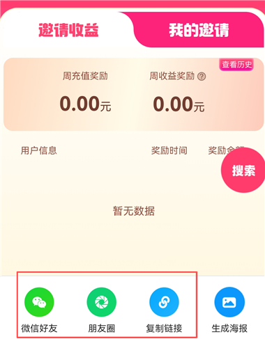 常见问题3