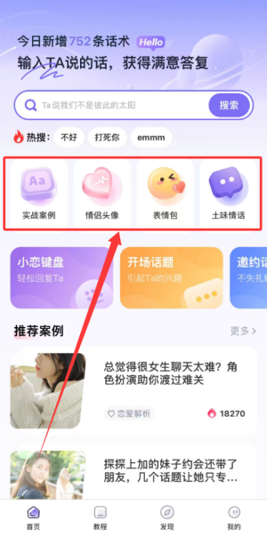 注册方法2
