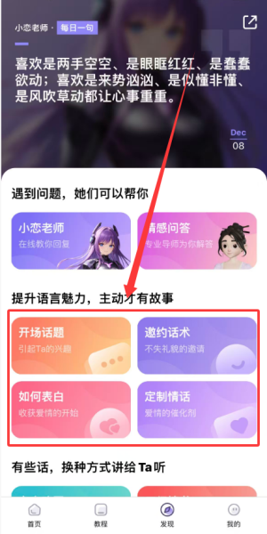 注册方法3
