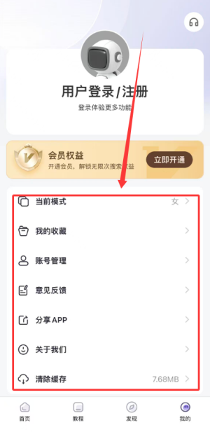 注册方法4