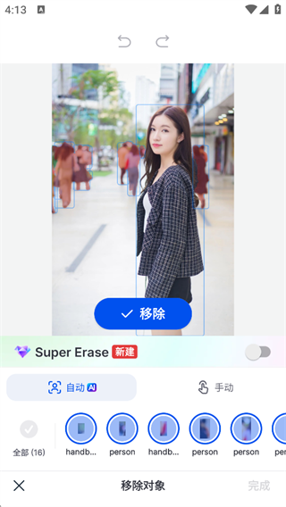 使用方法1