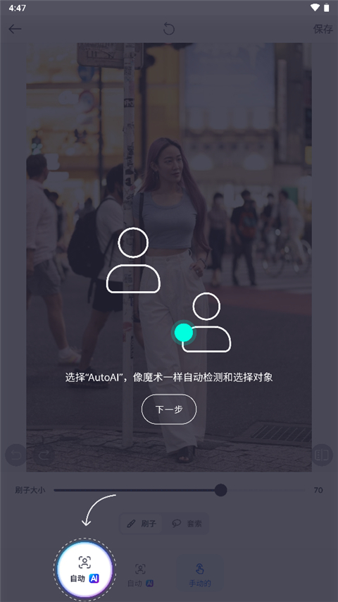 修饰方法3