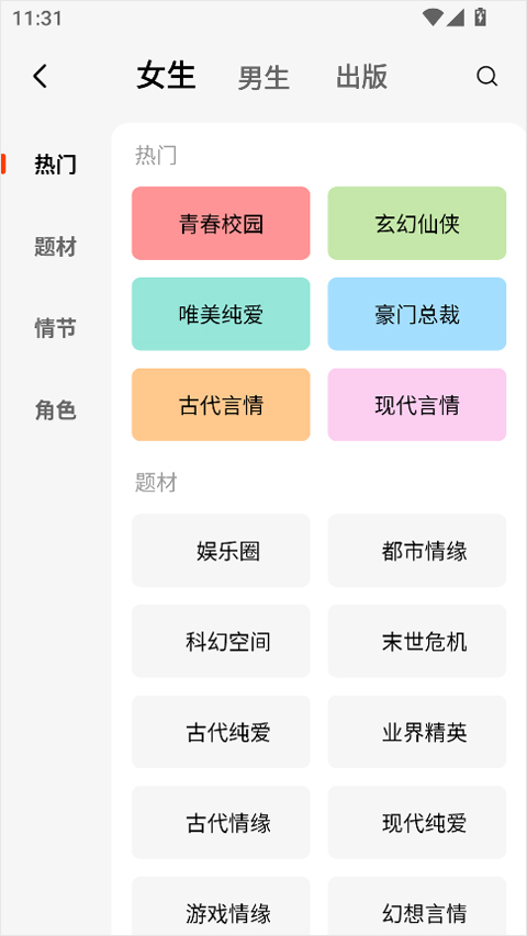 使用方法6