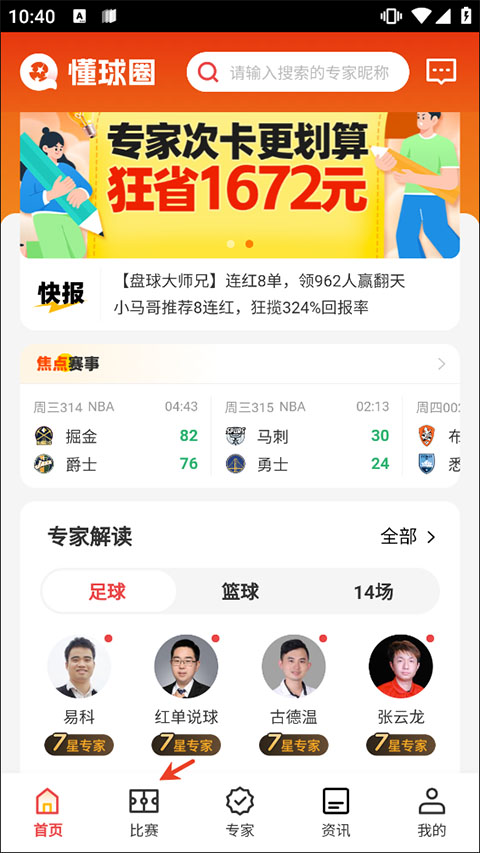 使用方法1