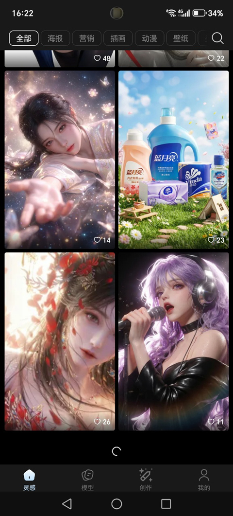 使用方法2