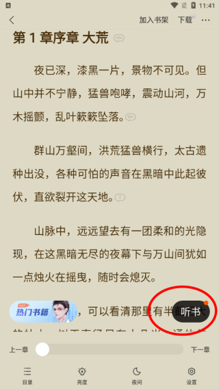 使用方法3