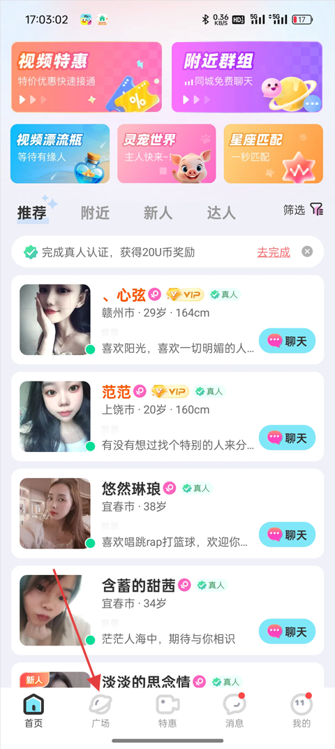 发动态1