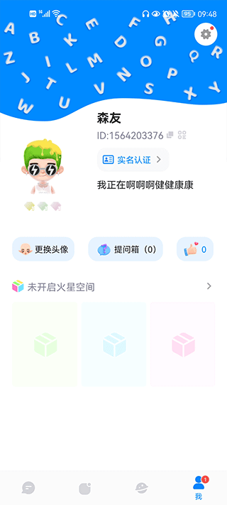 使用方法3