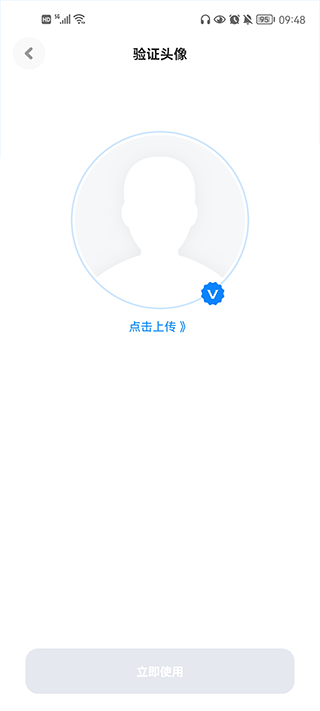 使用方法4