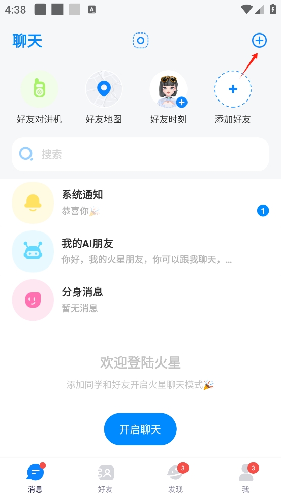 使用方法5
