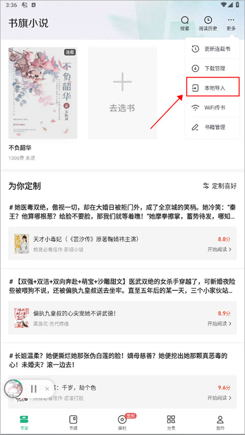 使用方法3