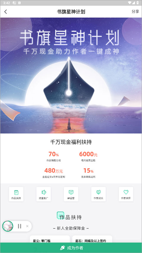 使用方法5