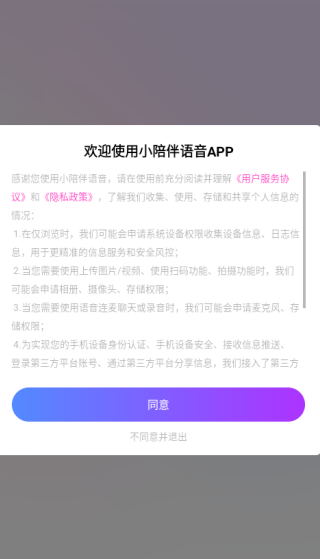 使用方法1