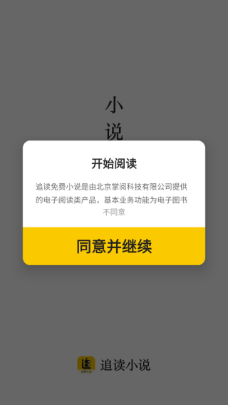 登录方法1